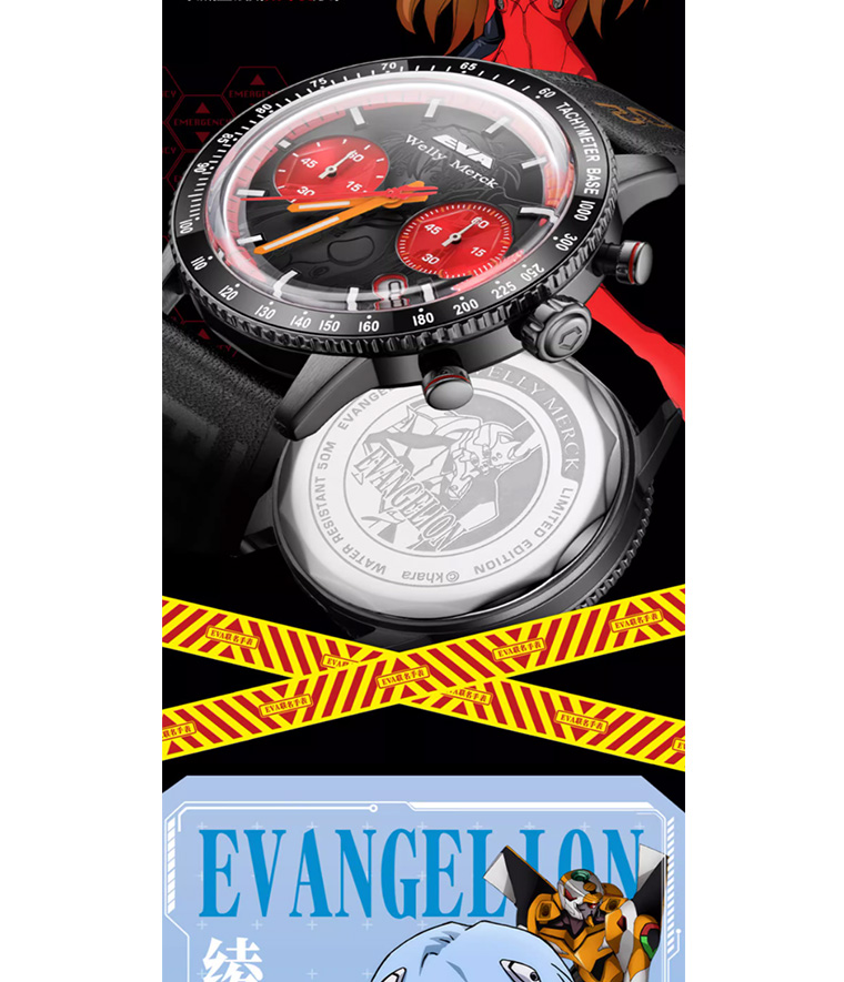 Wellymerck EVA quartz watch [EVA Genuine Co-Branded] Men's New Style ...