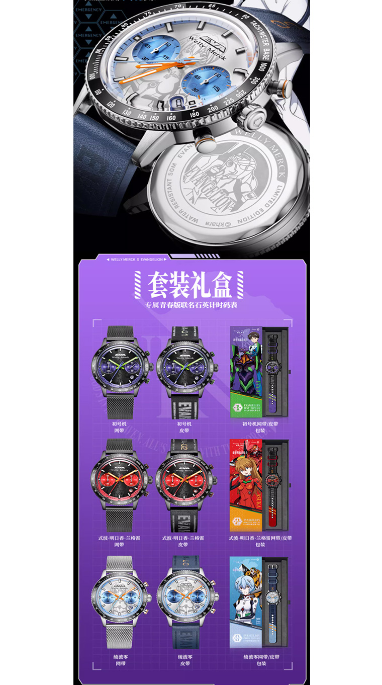 Wellymerck EVA quartz watch [EVA Genuine Co-Branded] Men's New Style ...