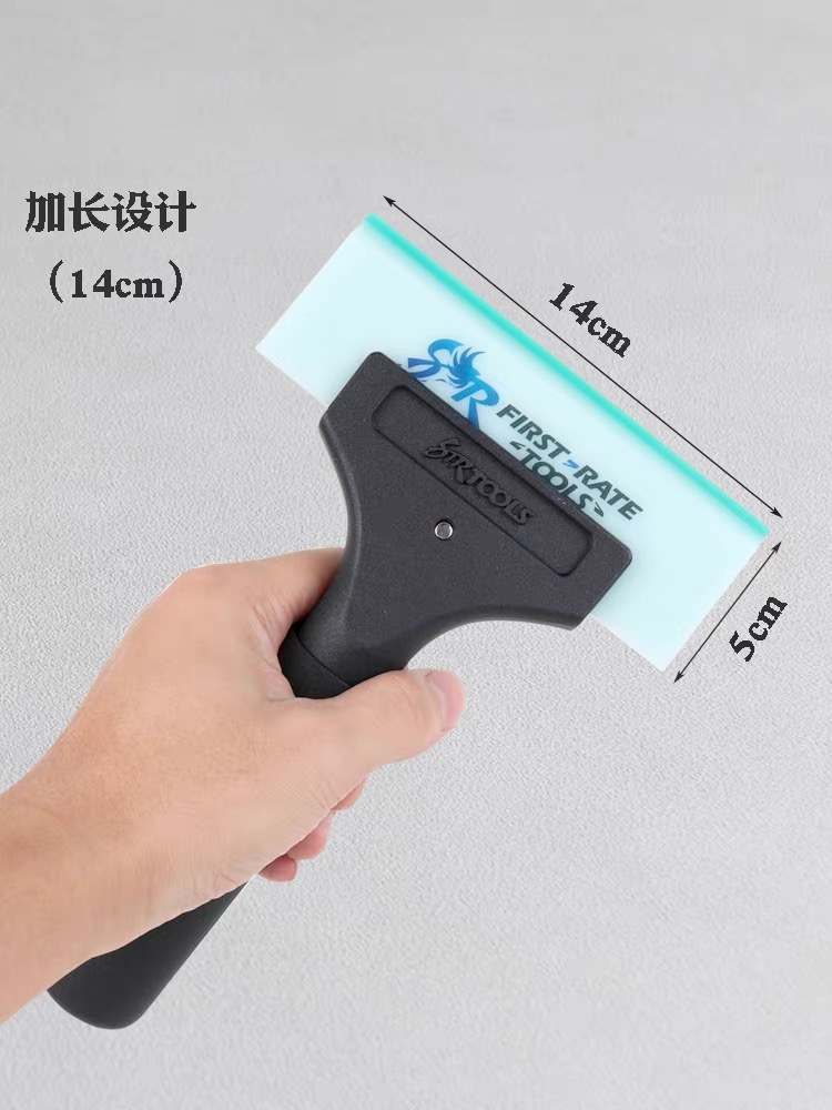 New Sandwich Solar Film Special Hard TPU Blabde Drive Water Scraper ...