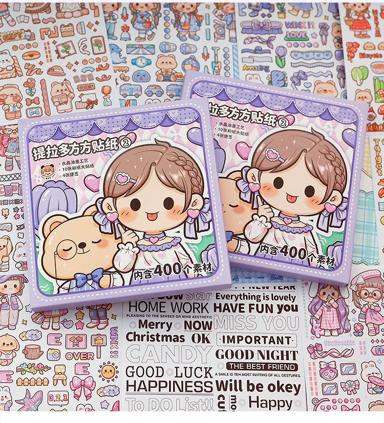 Sticker Handbook Square Sticker Gift Box Cute Cartoon Children Handbook ...