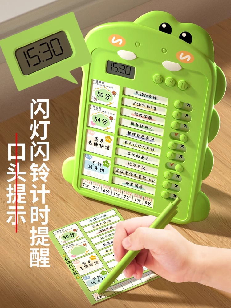 Children's Self-Discipline Clock-Discipline Handy Tool Growth Self ...
