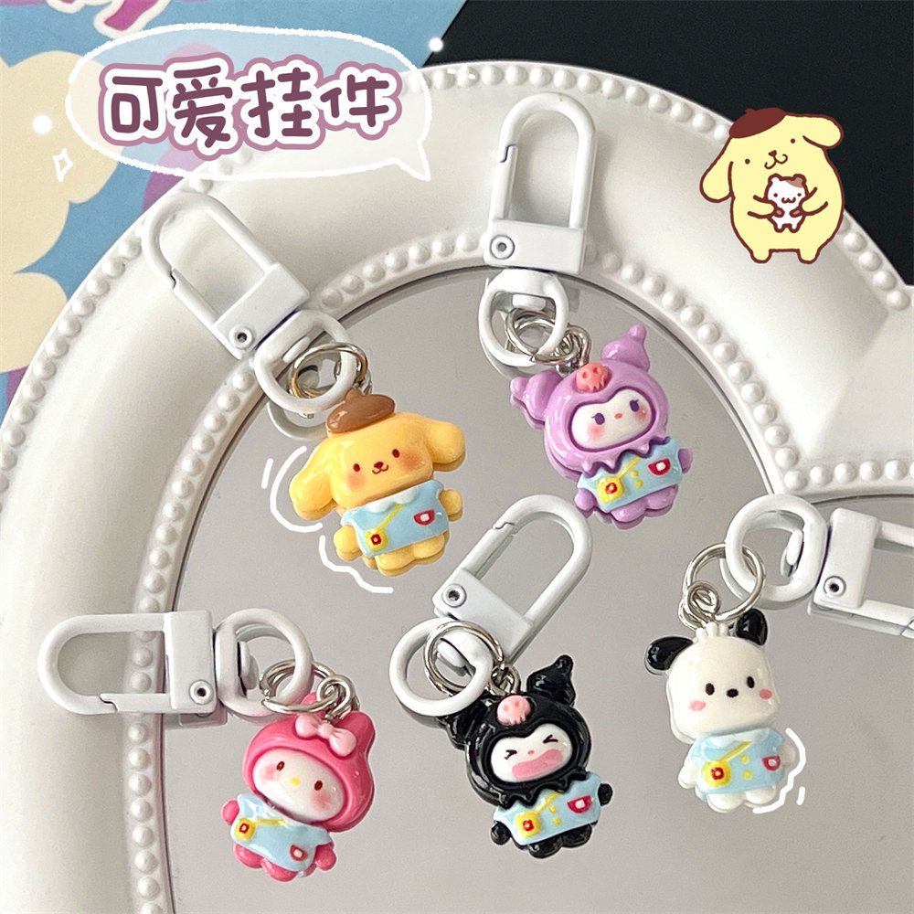 Kindergarten cute cartoon keychain pendant student backpack pendant ...