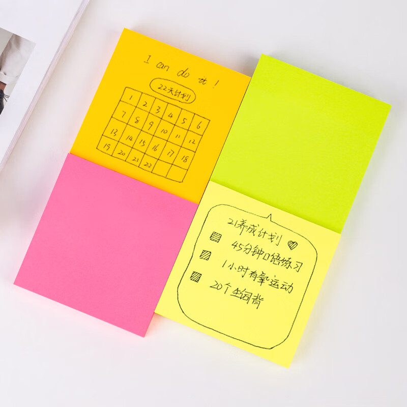 Deli EA03003 4 Pcs Color Sticky Notes Pad Notes Set 76×76mm 3''×3 ...