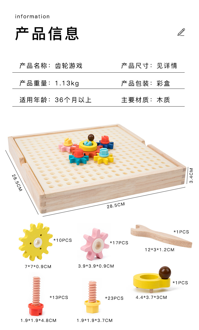 Screw Block Toy- Kids Wooden Manipulative with Screws and Screwdriver ...
