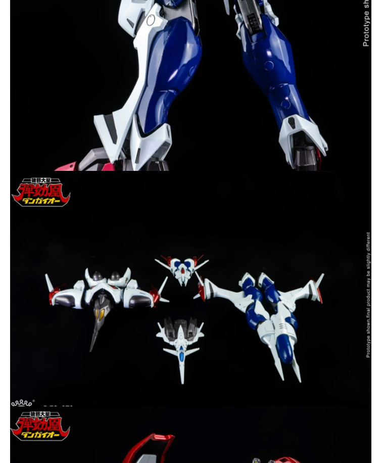 King ARTS DFS 079 Evil Breaking Star Impachment Phoenix 28CM Deformable ...