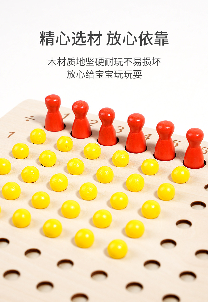 Montessori Multiplication and Division Board Montessori Math Toys ...