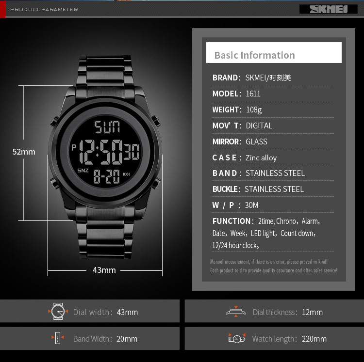 SKMEI 1611 Luxury Waterproof Sport LED Digital Stainless steel Shock ...