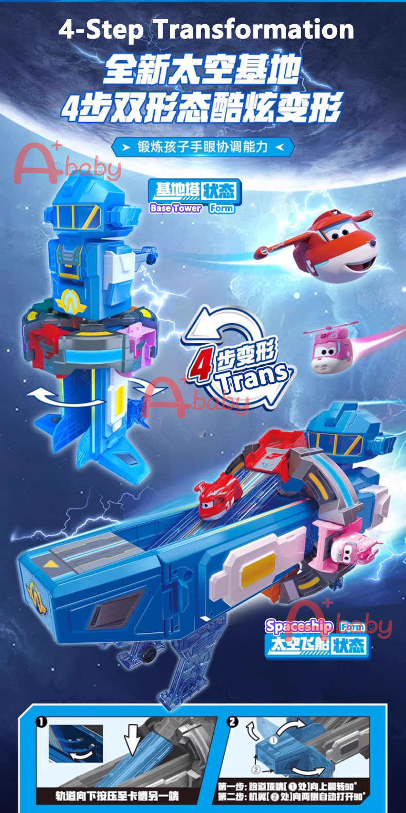 Super Wings Mini Base 2-en-1 Avec Super Pets Jett & Dizzy – Camion/bus Transformable, Accessoires, Dès 3 Ans – Jeu D’aventure Et De Camping