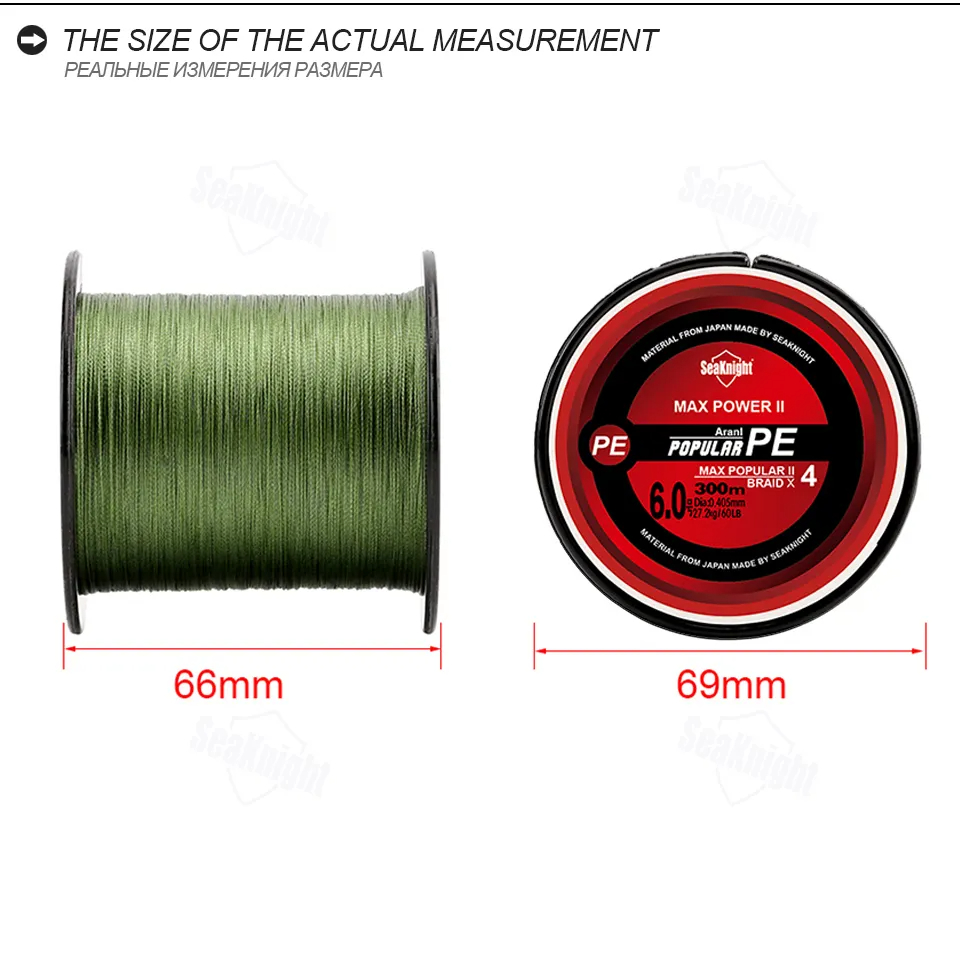 SeaKnight TriPoseidon 4 Strands Braided Fishing Line 300M PE Braid ...