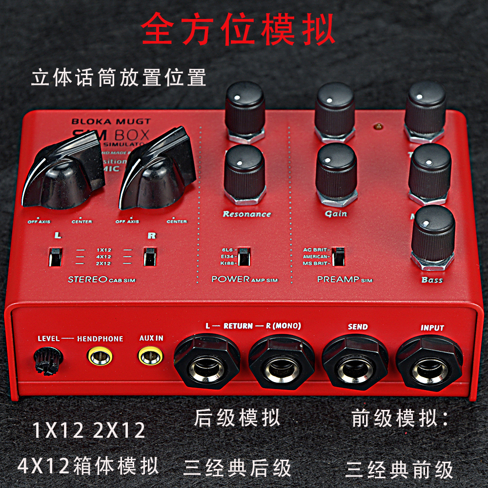 ⭐⭐⭐Guitar box simulation DI box single block effector | Shopee Philippines