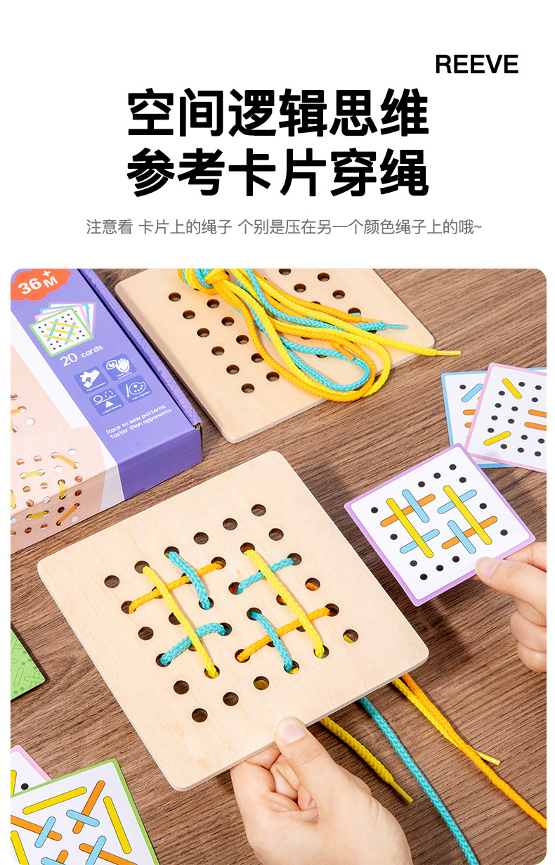 Threading Toys for Toddler, Wooden Lacing Card for Kids Matching ...