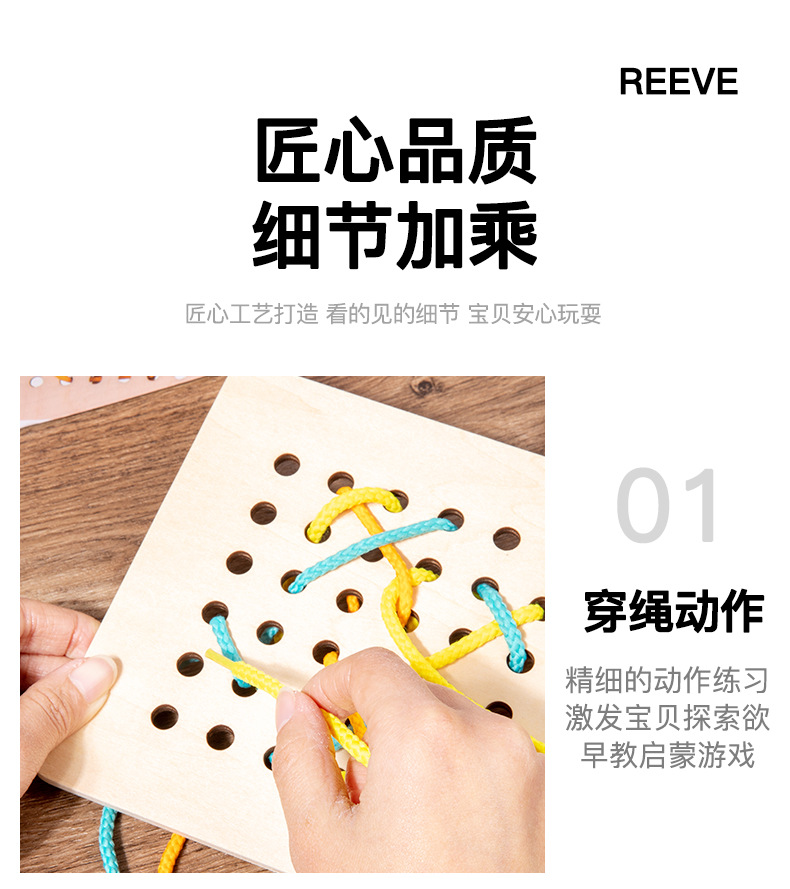 Threading Toys for Toddler, Wooden Lacing Card for Kids Matching ...