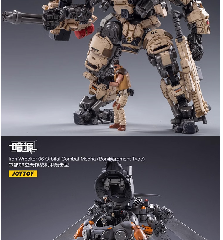Joytoy The Mech Man Mech Man Movable Transforming Toy Robot Finished ...