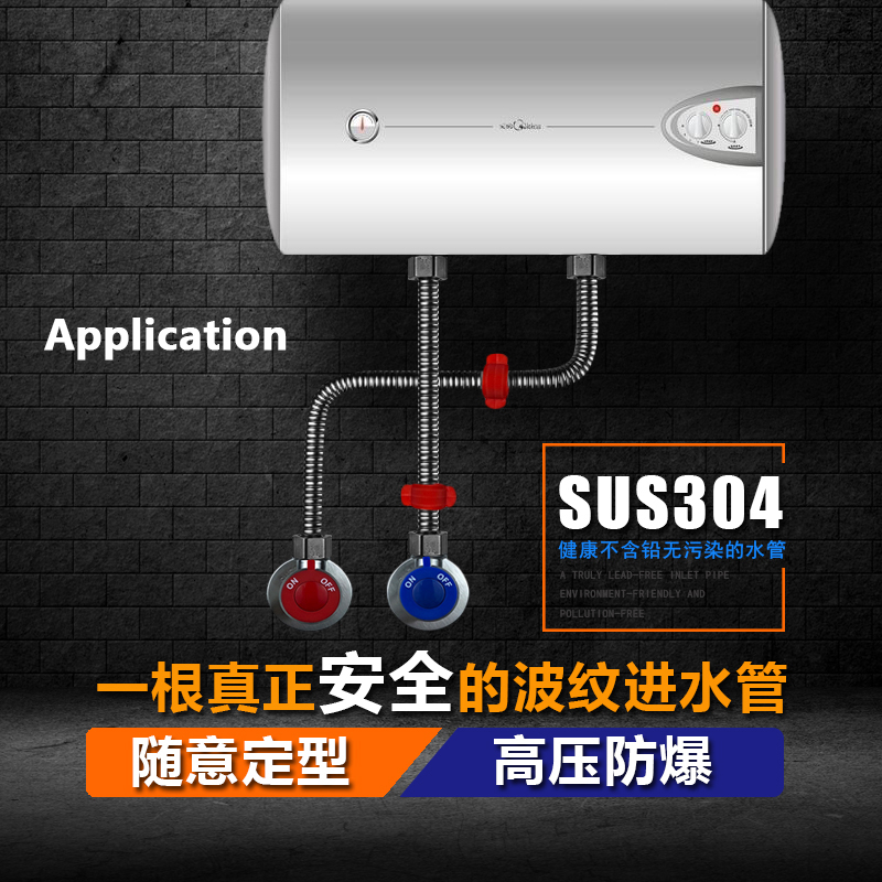 SHUISHA 304 Stainless Steel Reinforced Bellows Water Heater Inlet ...