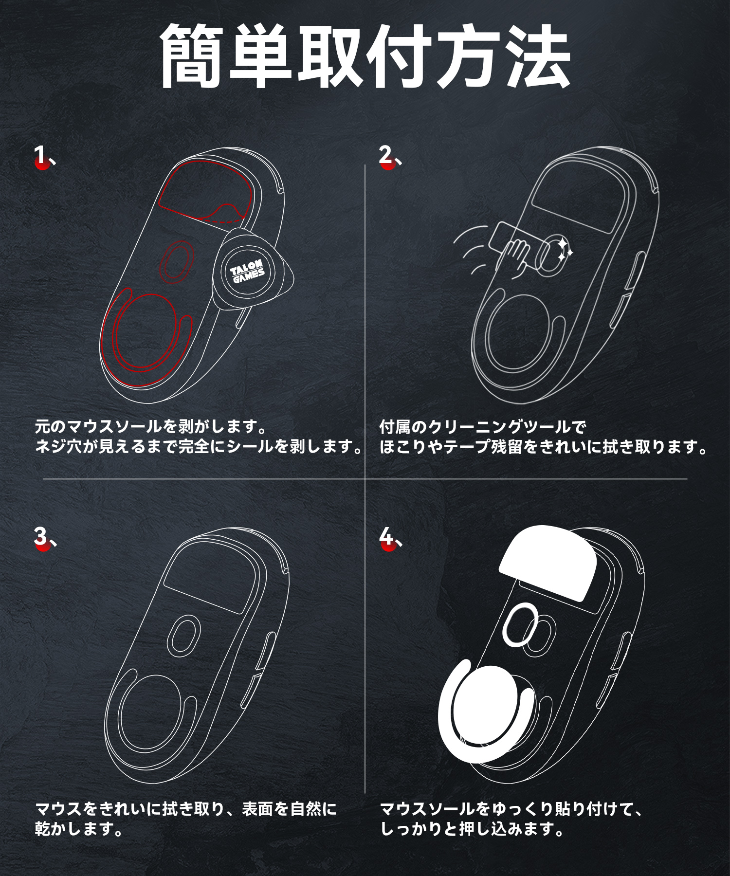 TALONGAMES Mouse Feet Skates For Razer Viper V2 Pro Wireless Control ...