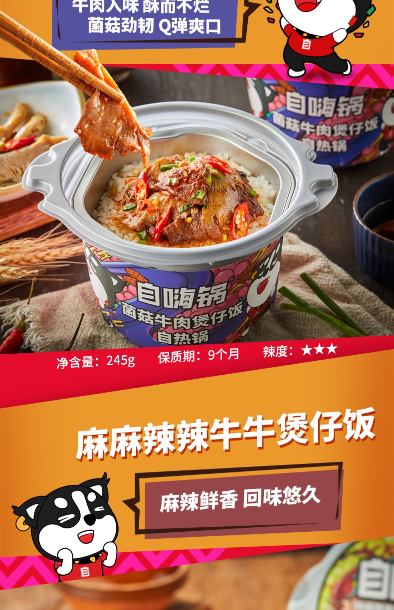 Instant Rice Self-Heating Rice with Chicken, pork, beef, Authentic ...