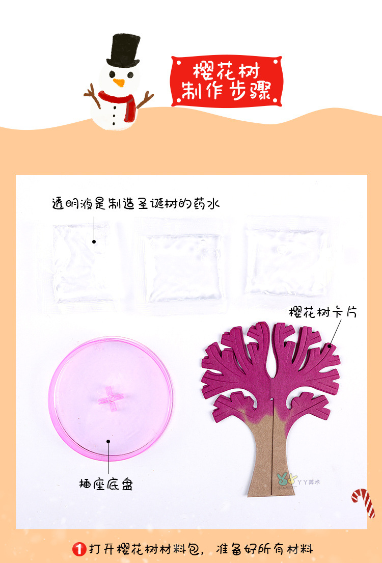 Magic Growing Tree Paper Sakura Crystal Tree Desktop Sakura Toy ...