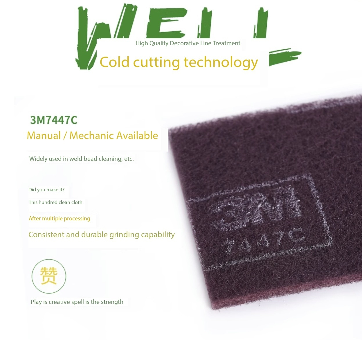 3M Scotch-Brite 3M 7447C Industrial Scouring Pad 150mm*230mm Stainless ...