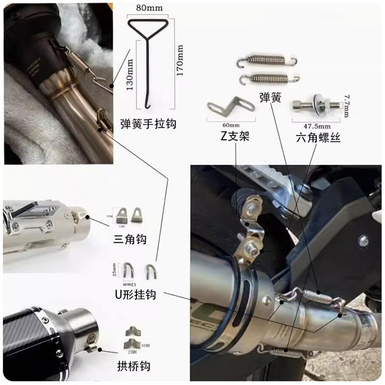 Motorcycle Exhaust Pipe Mounting Accessories Z-type Bracket Adapter T ...