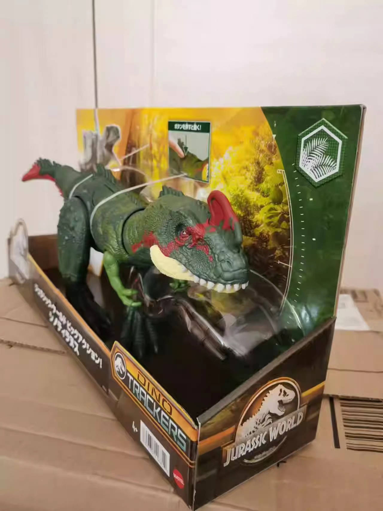 Jurassic World Dominion Gigantic Trackers Sinotyrannus Action