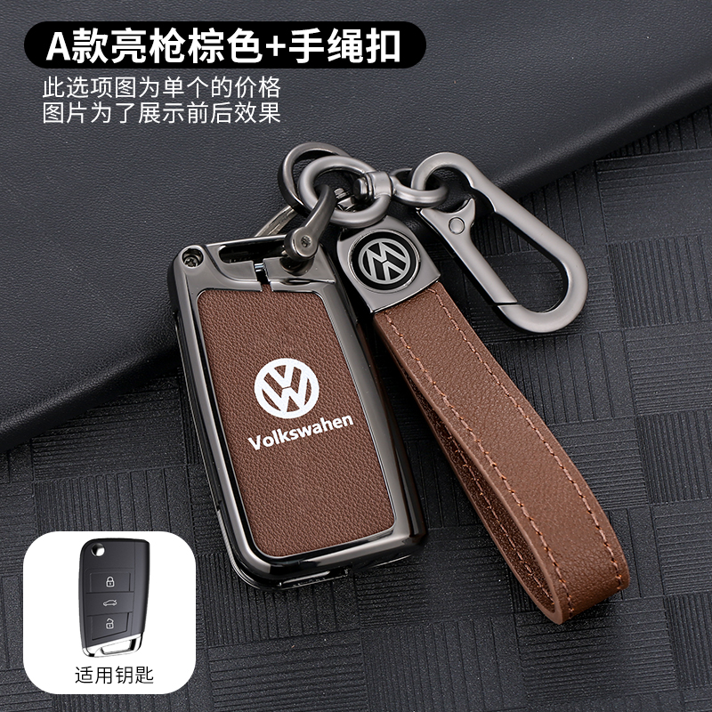 Car Remote Key Case Cover Shell For VW Volkswagen Golf 7 MK7 Tiguan MK2 ...