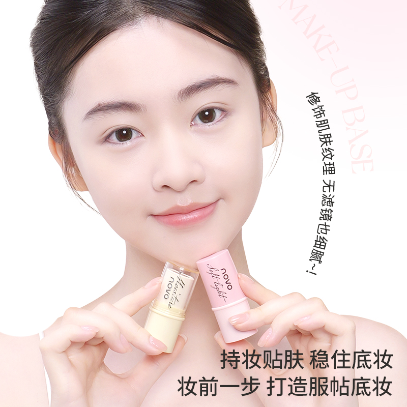 NOVO Foundation Primer Facial Base Primer Pores Invisible Oil Control ...