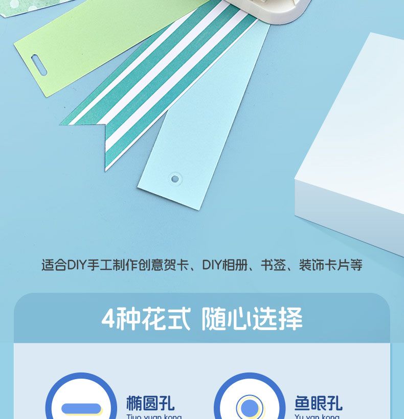 NEW 4 in 1 Tag Punch Corner Rounder Cutter Paper Label Punch for ...