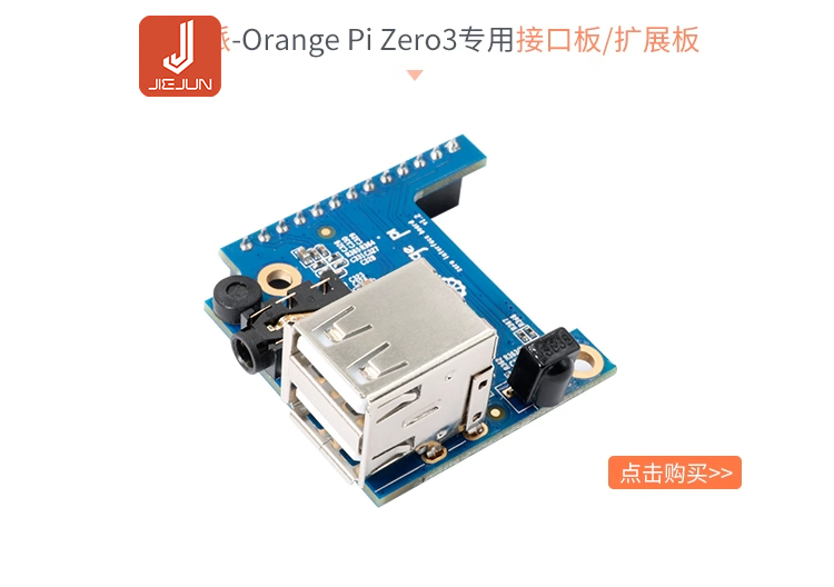 （Zero3 (2G) Mainboard + power supply + heat sink）OrangePi zero3 whole ...