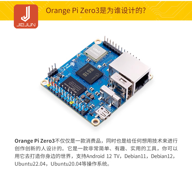 （Zero3 (2G) Mainboard + power supply + heat sink）OrangePi zero3 whole ...