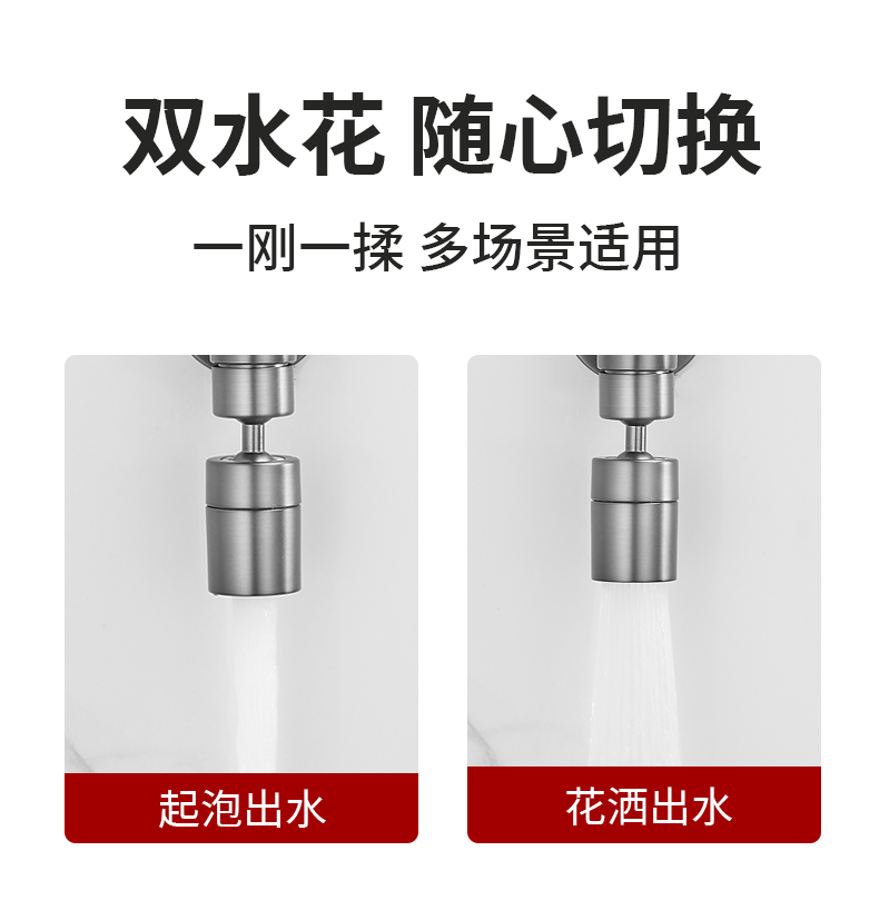[Ready Stock] Faucet Aerator Universal 4-Point Faucet Extender ...