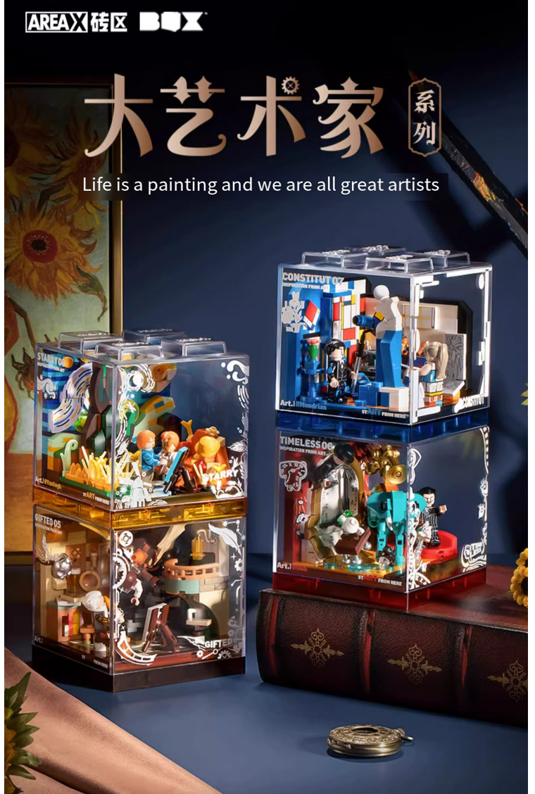 Areax THE ARTIST Series Box Building Blocks Assembling Toys Desktop ...