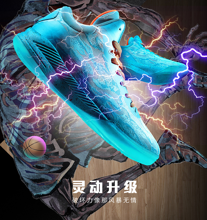 IVERSON Basketball Shoe Breathable, Shock Absorbing, Anti slip