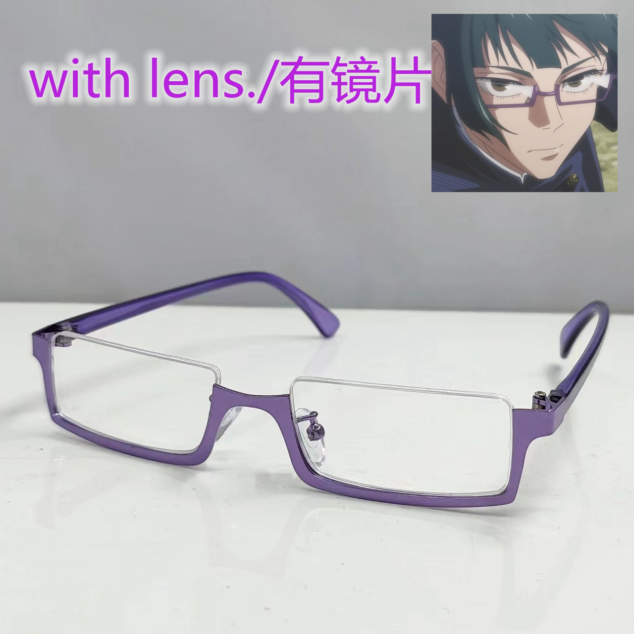 Jujutsu Kaisen Zenin Maki cosplay glasses for anime fans cosplay  accessories Kaisen Jujutsu glasses | Shopee Philippines