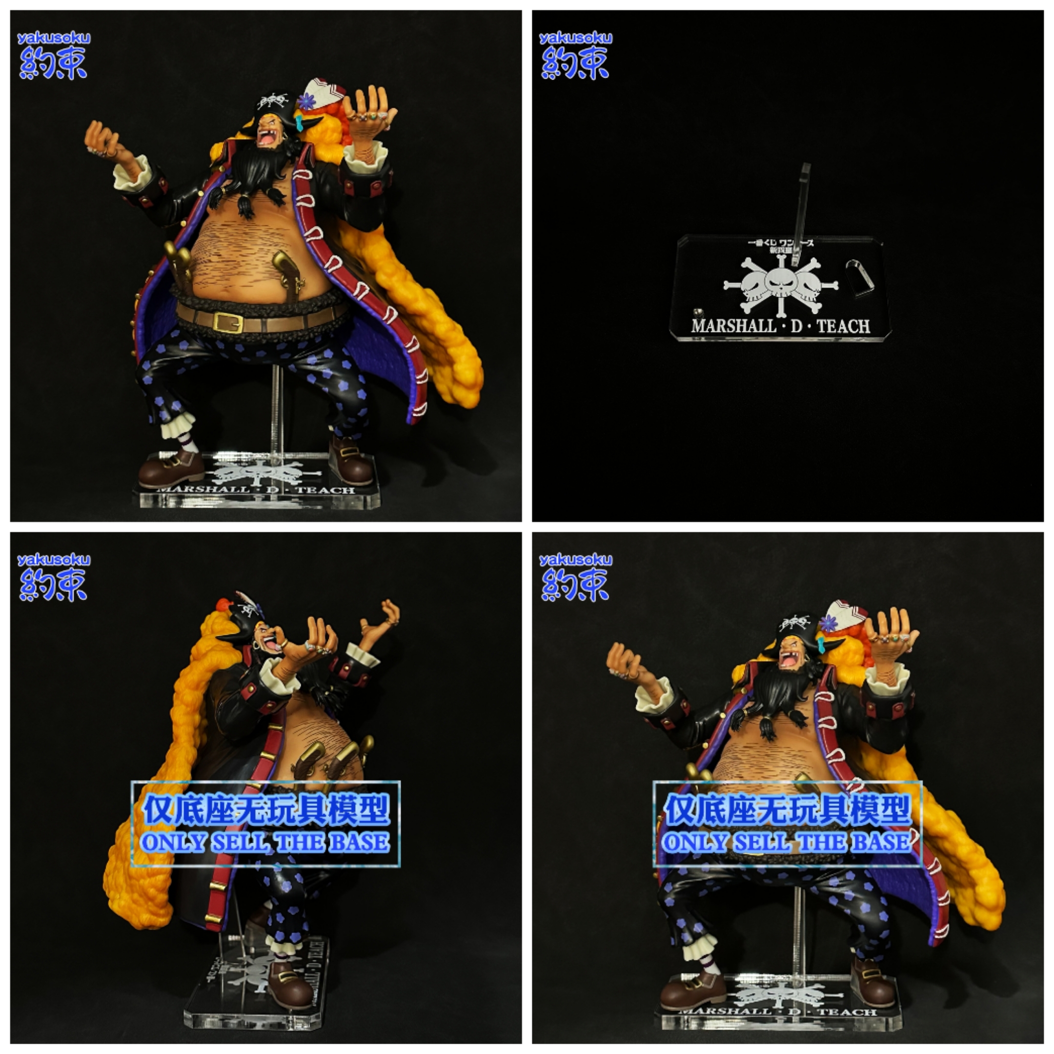 Restraint Base Acrylic Platform Suitable for ICHIBAN KUJI New Four ...