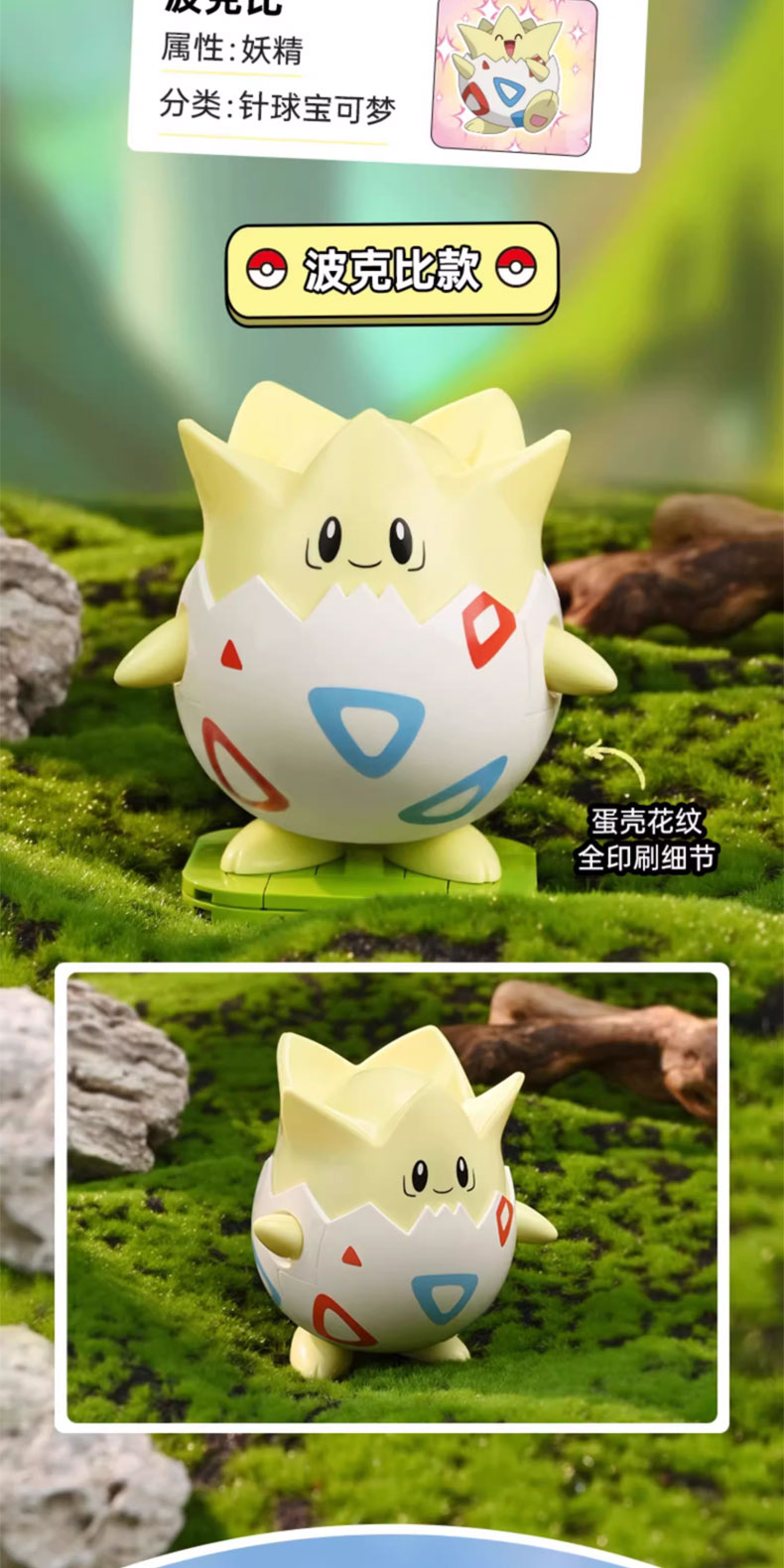 Keeppley Pokemon Figure Building Block (Pikachu/Gengar/Jigglypuff ...