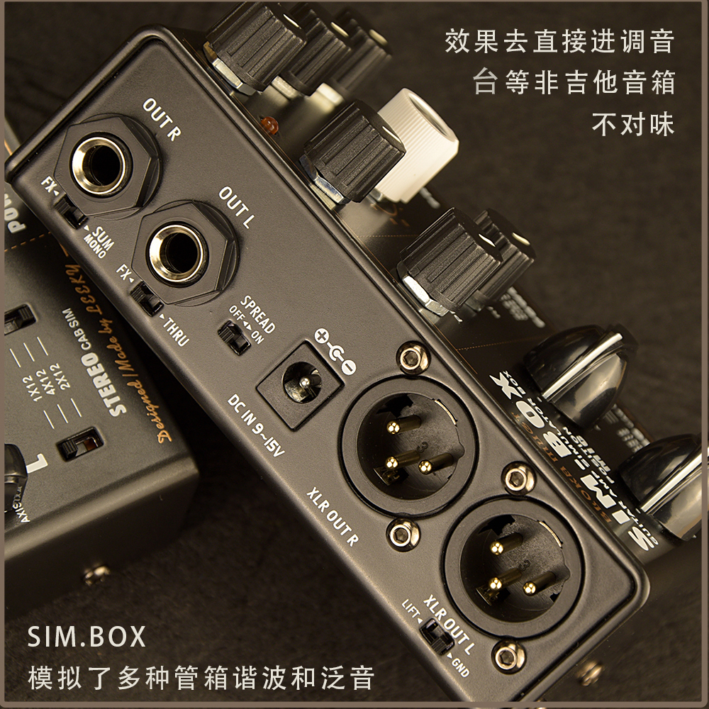 ⭐Leeky DI Box Effect Pedal,Preamp Simulator Pedal,Power Amp Sim Pedal