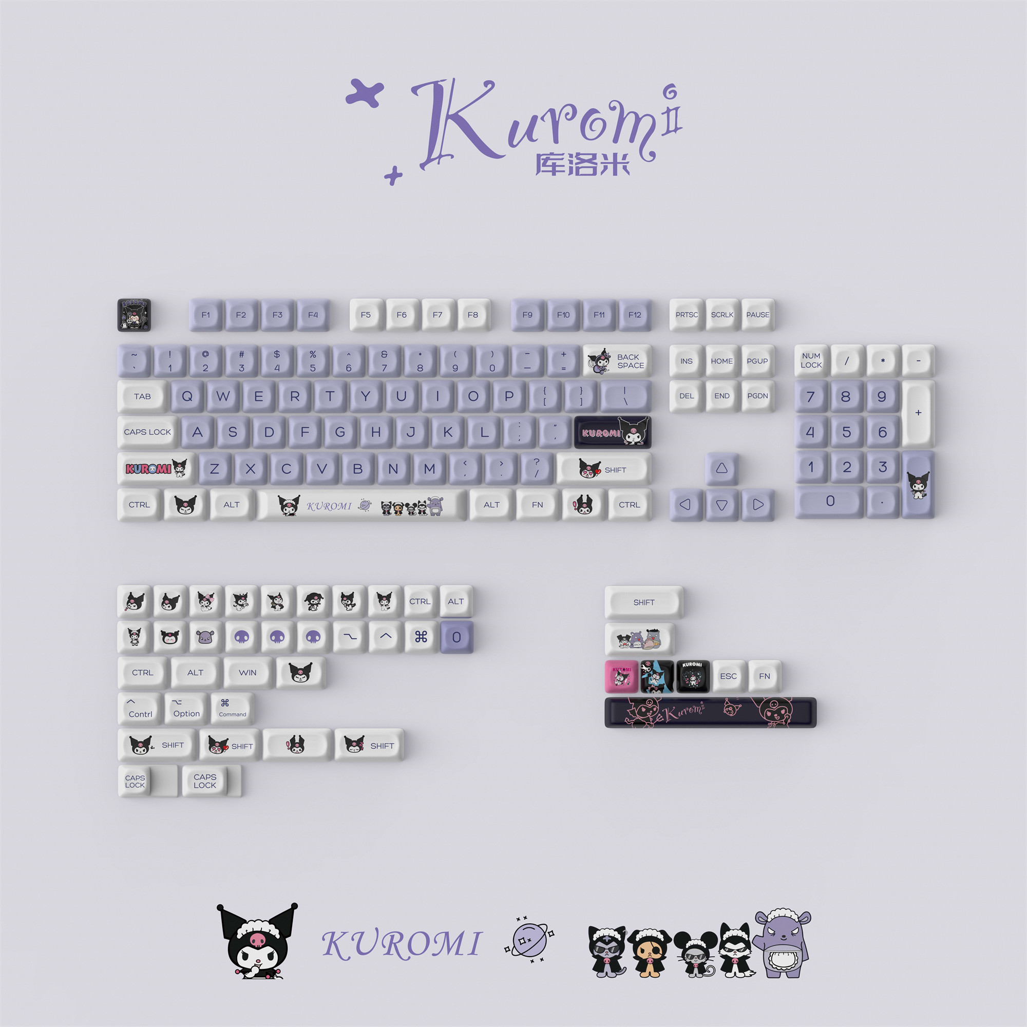 【PH STOCK】Cute Kuromi Mechanical Keyboard Keycaps MOA Profile 142keys