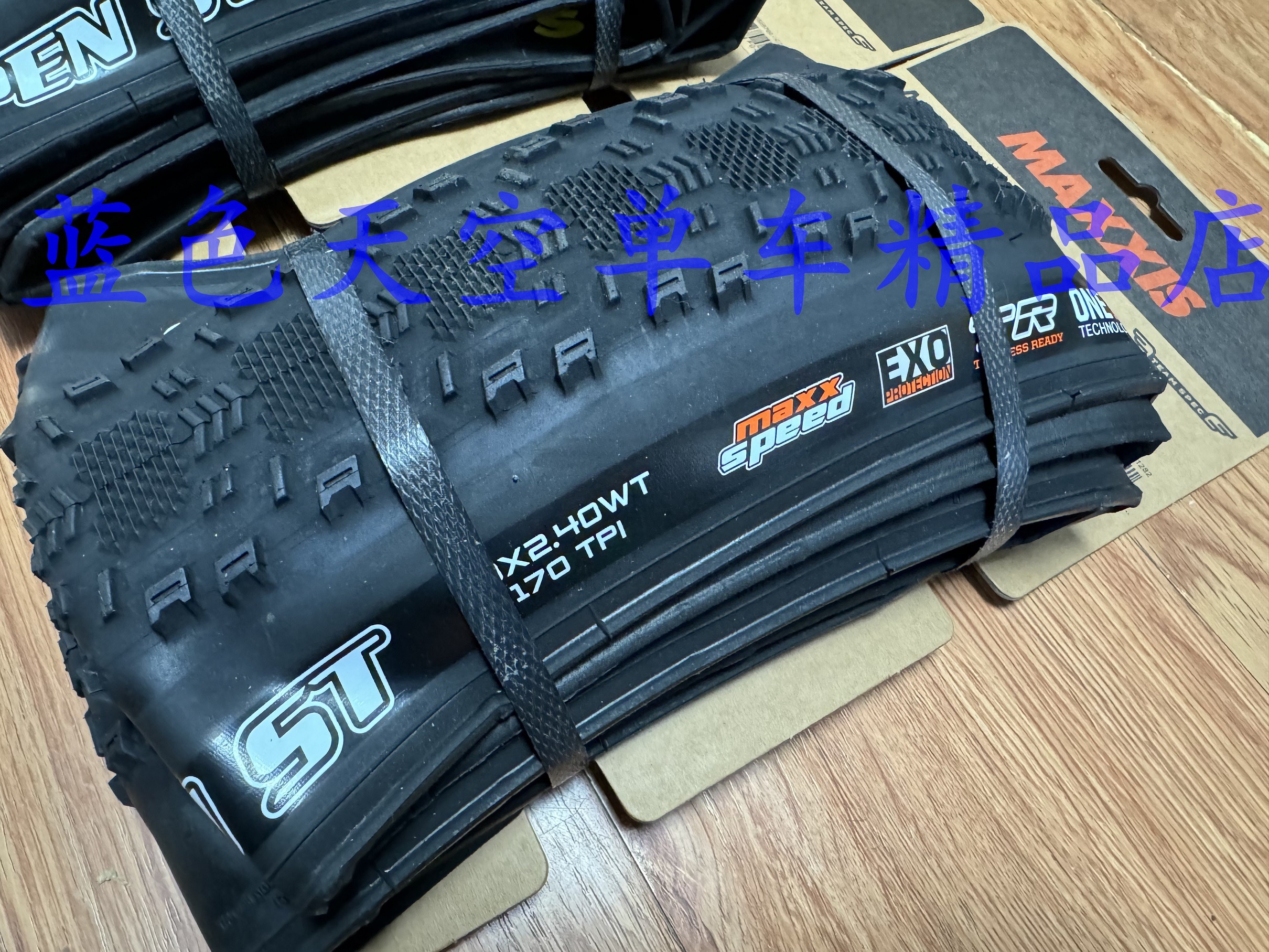 MAXXIS Aspen ST 170tpi tubeless ready ultra-light