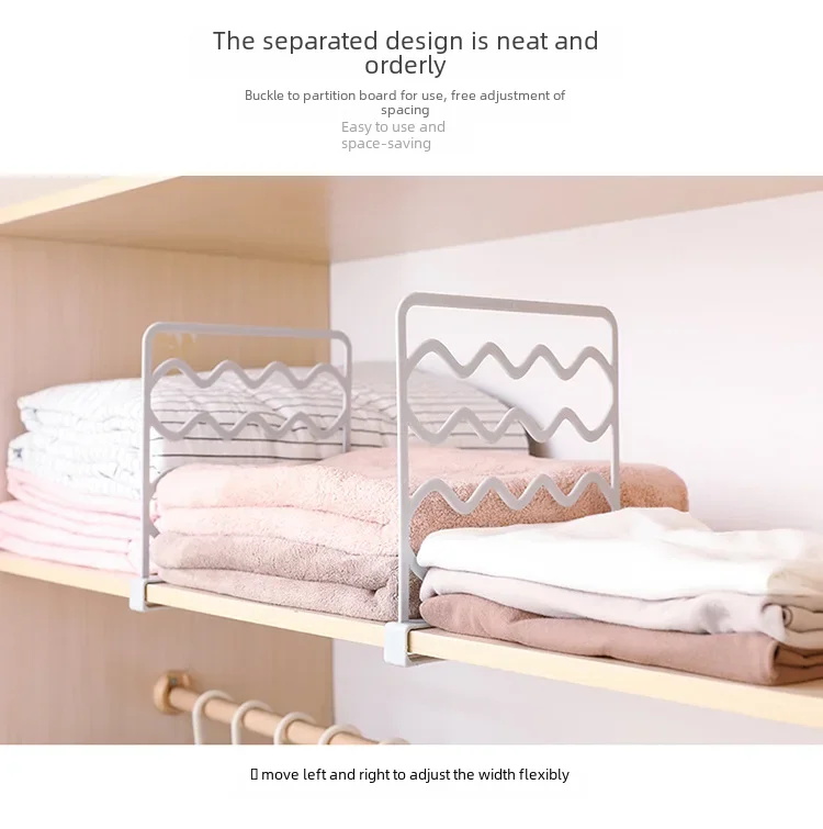 H665 Wardrobe Storage Divider Closet Organizer Rack No-drilling Layer ...