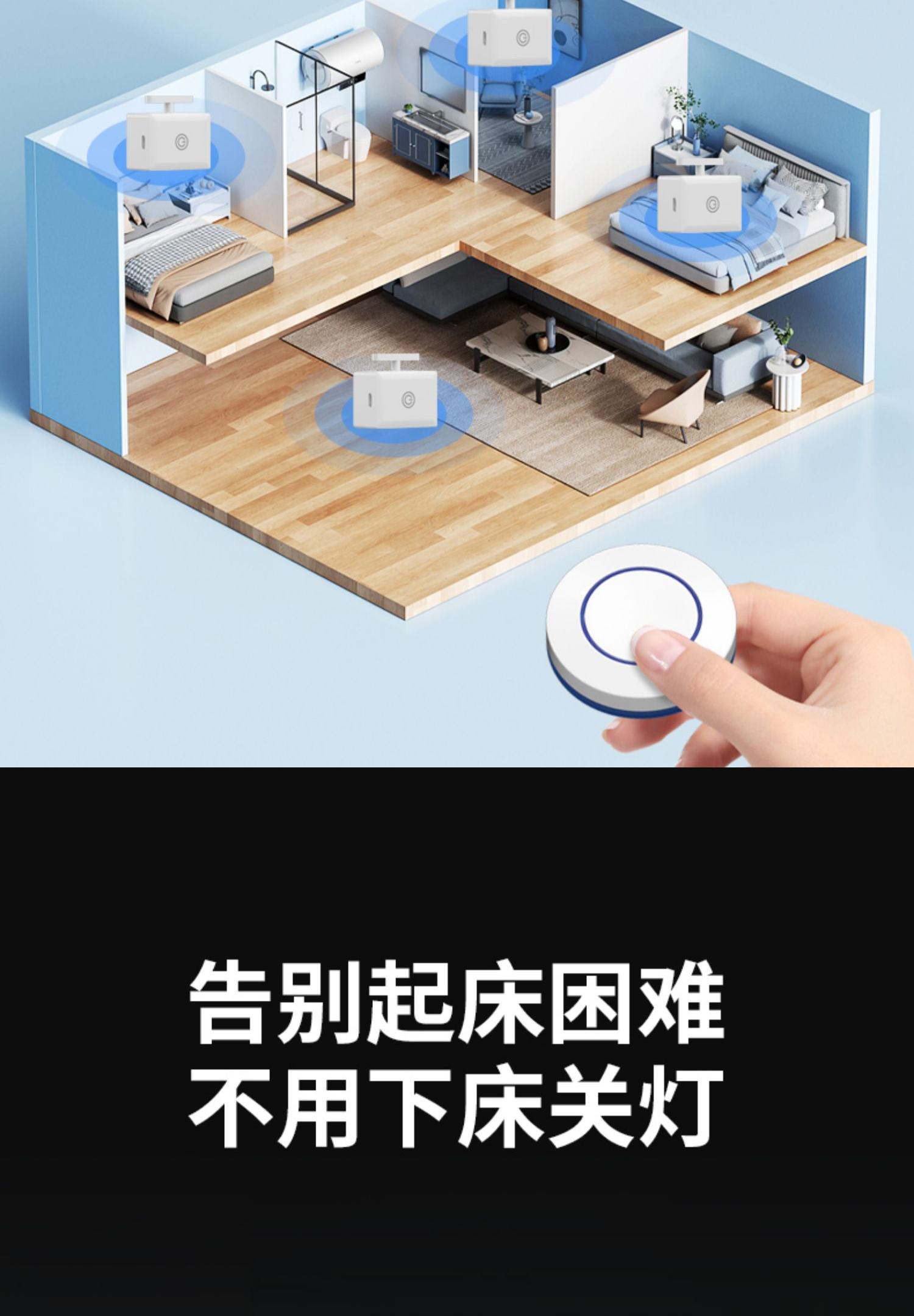 Self-Adhesive Smart Button Pusher Wireless Remote Control Turn off ...