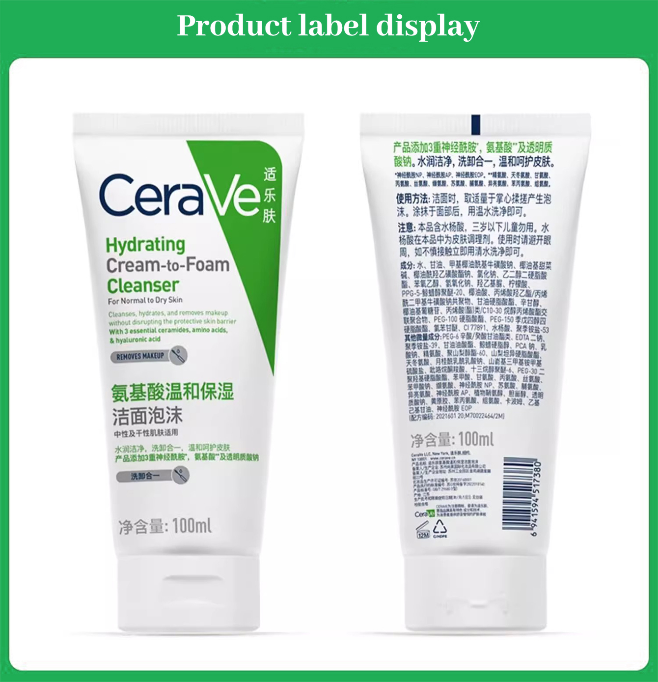 CeraVe Amino Acid Foaming Facial Cleanser 100ml Moisturizing Gentle