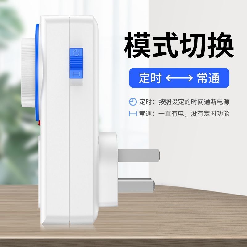Timer Switch Socket Mechanical Countdown Control Automatic Power-off ...