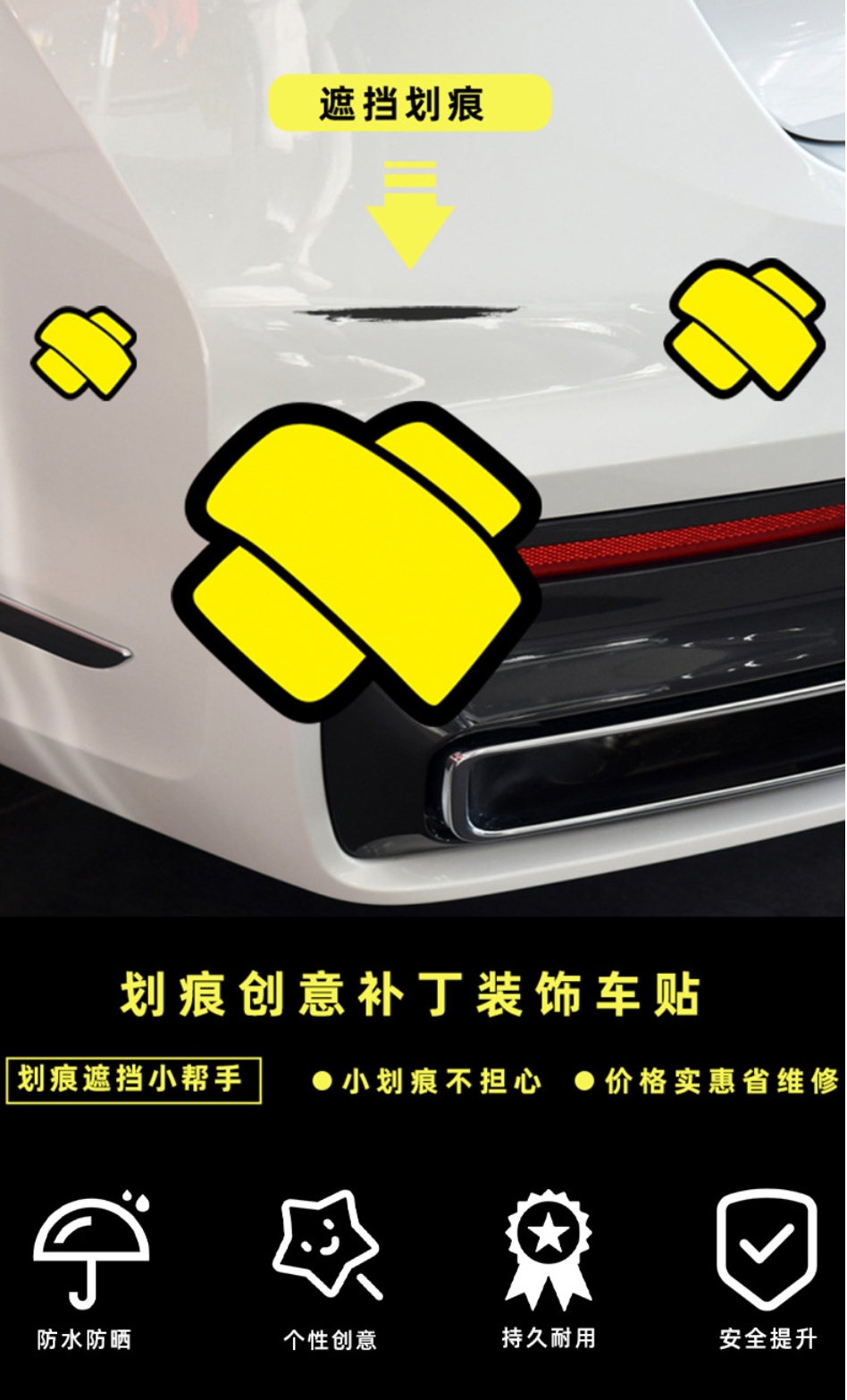 Car Decoration Stickers Motorcycle Scratch Blocking Stickers | Shopee ...