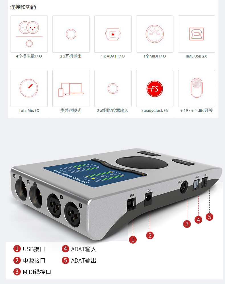 RME babyface Pro FS baby face computer sound card professional
