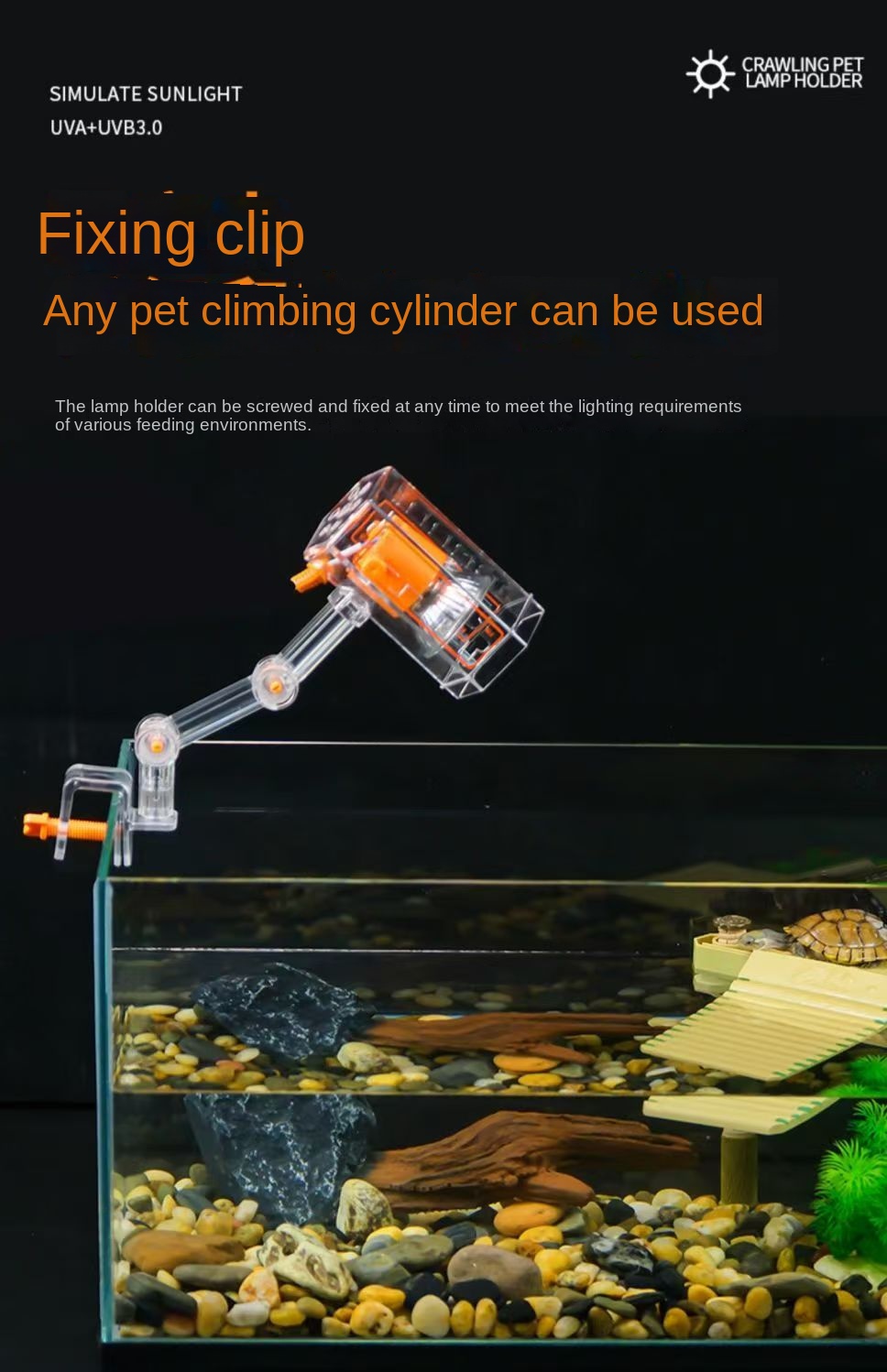 Turtle Back Light UVB Dedicated Turtle Light Climbing Pet Heating Light ...