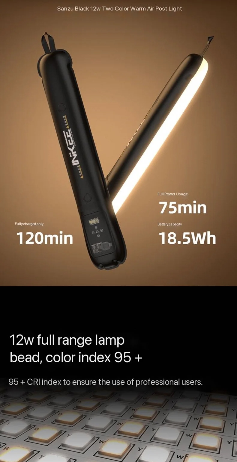 thumbnail interactive-video image 1 of Aazon.co : INKEE GC12 12W Bi-Color Handheld Inflatable Light LED Tube... 1 of 9