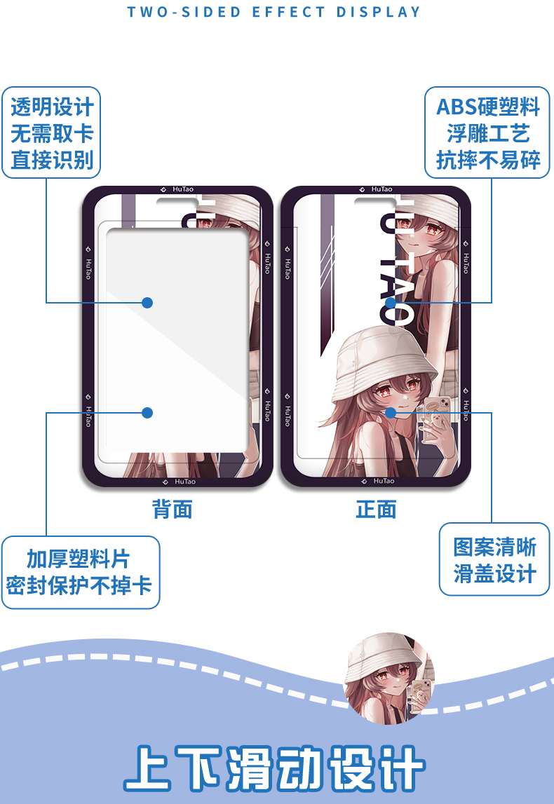 Student Card Holder Id Card Holder With Lanyard Strap Genshin Impact