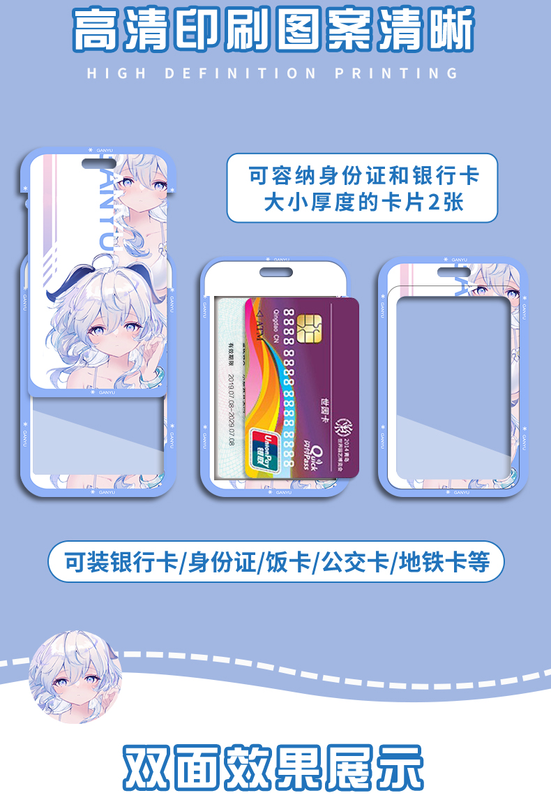 Student Card Holder Id Card Holder With Lanyard Strap Genshin Impact