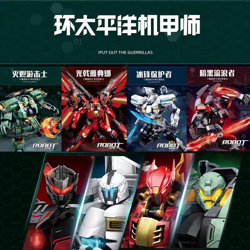 Pacific Rim Mech building blocks, ice protector Hulk and other 8 Mech ...