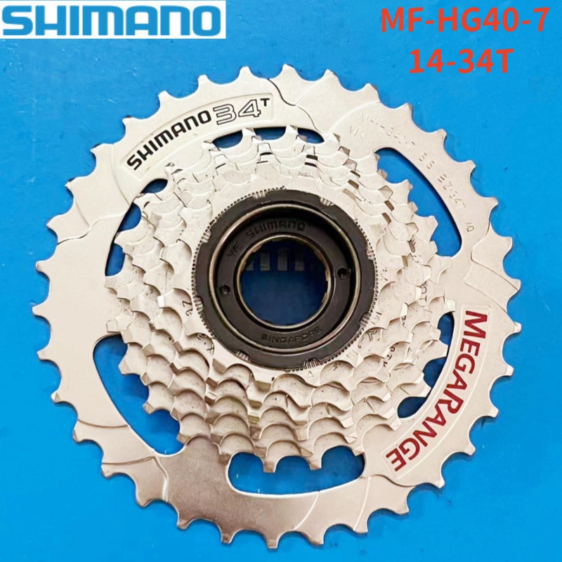 Mega Range Speed Shimano Freewheel SHIMANO MEGARANGE RD-MR40 REAR